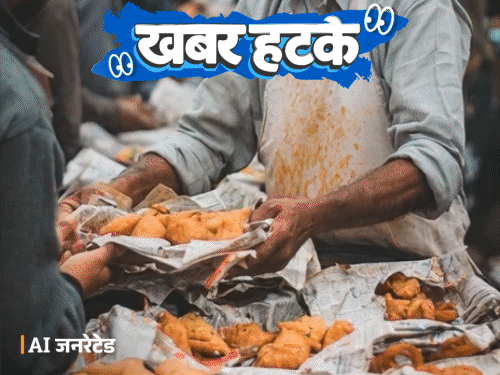 खबर हटके-यूट्यूबर ने वीडियो में गहने दिखाए, हो गई चोरी:बच्चे
