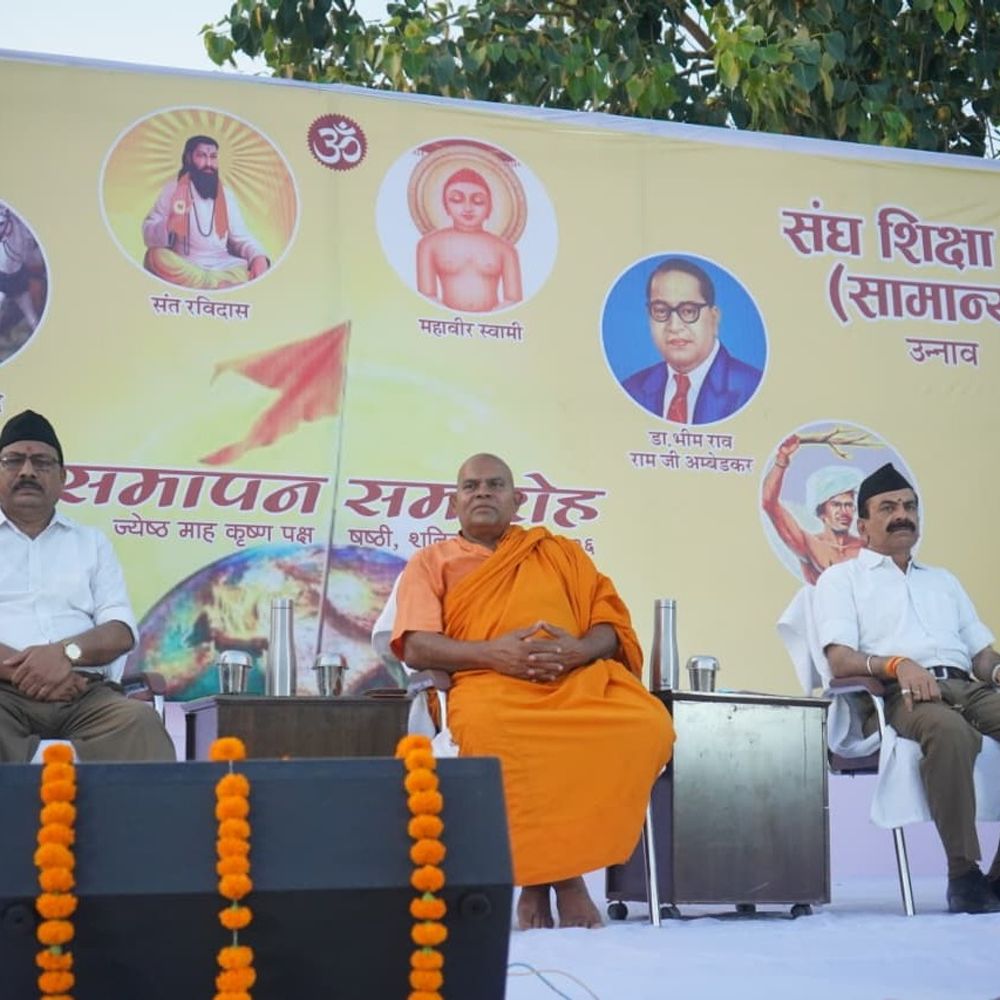 संघ का लक्ष्य भारत को पुनः विश्व गुरु बनाना-अनिल:उन्नाव में संघ शिक्षा वर्ग का समापन, 26 जिलों के 334 शिक्षार्थियों ने लिया प्रशिक्षण