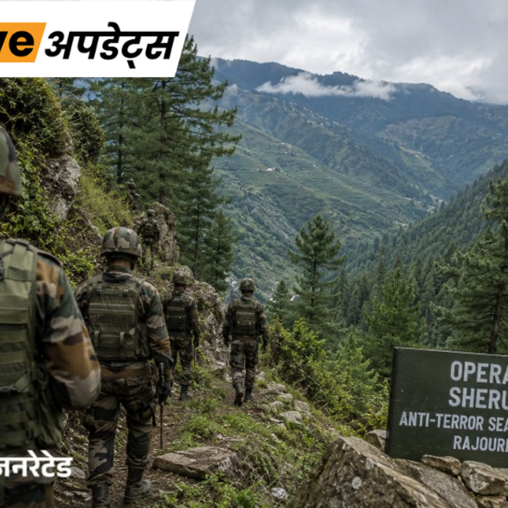 भास्कर अपडेट्स:जम्मू-कश्मीर के राजौरी में एंटी-टेरर ऑपरेशन के दौरान सेना के लेफ्टिनेंट की मौत, 15 दिनों से जंगल में चल रहा ऑपरेशन