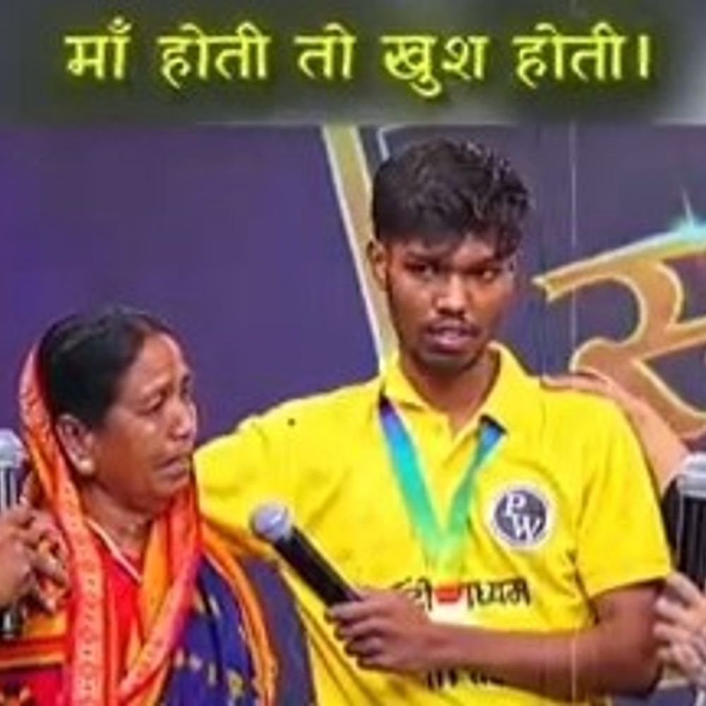 मोबाइल से पढ़कर जेईई एडवांस निकालने वाले छात्र की कहानी:बचपन में सिर से उठा माता-पिता का हाथ, चाचा और दादी ने आगे बढ़ाया