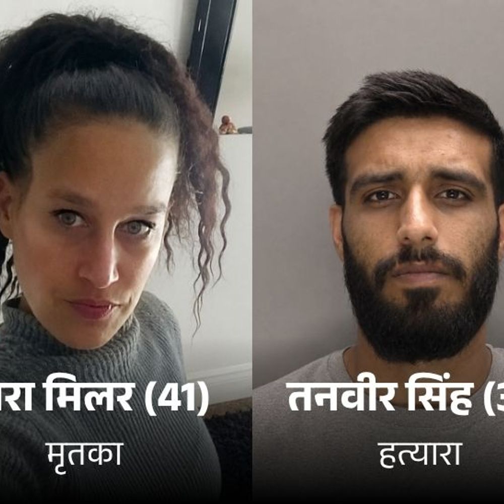 पंजाबी ड्राइवर को UK में 29 साल कैद:सेक्स वर्कर को गला घोंटकर मारा, नग्न हालत में लाश कूड़े में फेंकी, सबूत मिटाने को डीजल डाला
