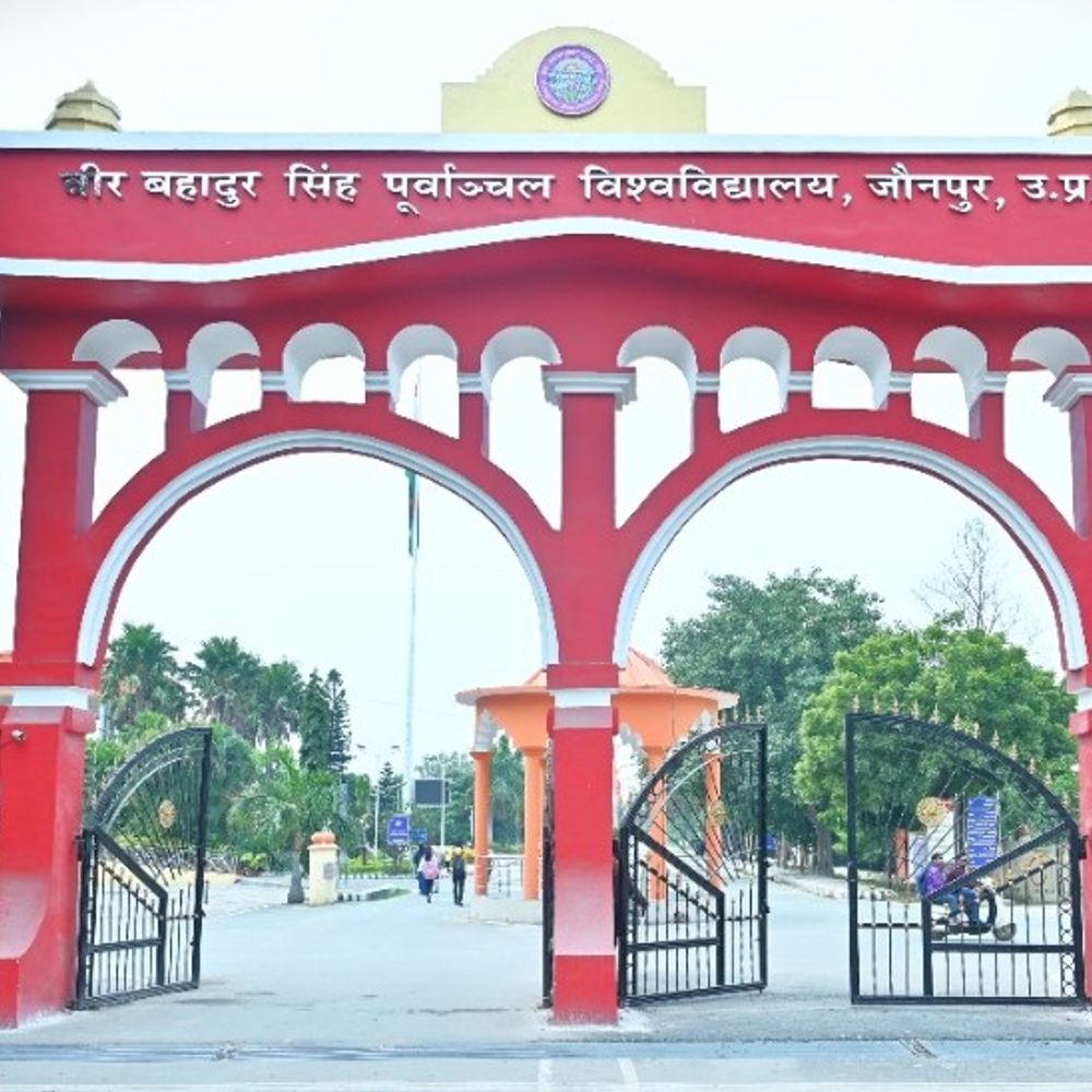 पूर्वांचल विश्वविद्यालय ने बीएससी कृषि परीक्षा कार्यक्रम बदला:पुलिस भर्ती परीक्षा के कारण तिथियों में किया संशोधन