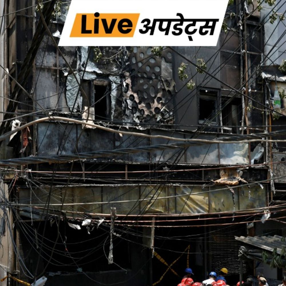 भास्कर अपडेट्स:दिल्ली होटल आग, अकाउंटेंट ने कोर्ट में सरेंडर किया, पुलिस कस्टडी में भेजा गया