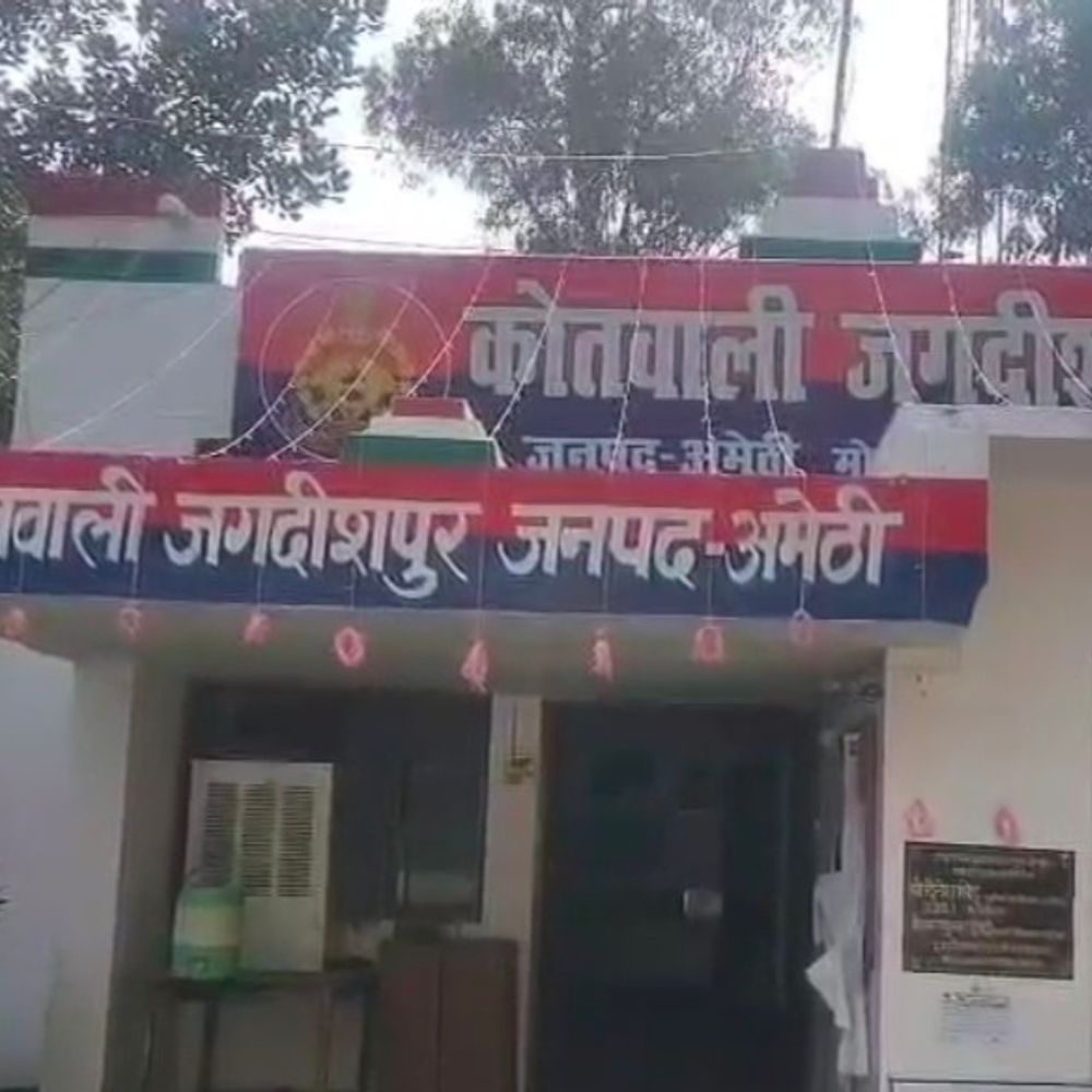 अमेठी में बुजुर्ग की गोली मारकर हत्या:सड़क पर पैदल जाते समय बदमाशों ने मारी गोली, सुबह साढ़े 5 बजे वारदात