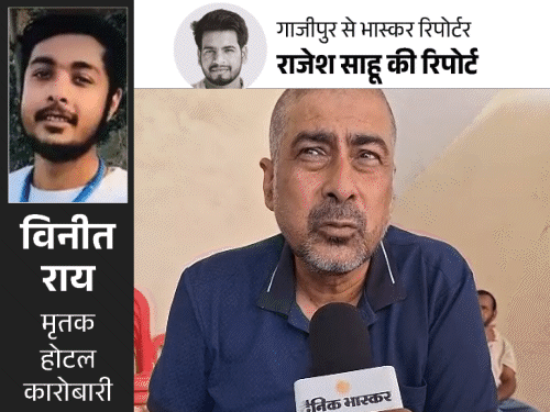 कारोबारी को रंगदारी नहीं, बदले के लिए मार डाला:पिता बोले- शंकर को जेल भिजवाया, उसने बेटा छीन लिया; एनकाउंटर ठीक हुआ...
