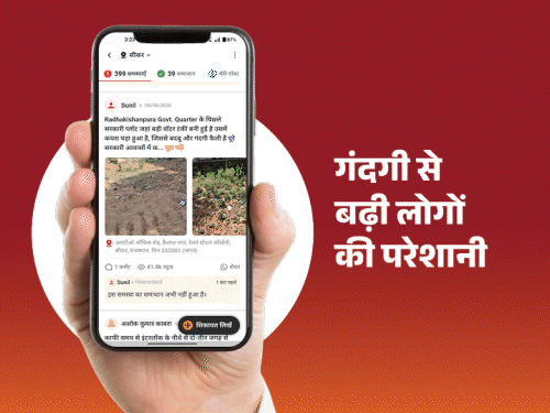 भास्कर समाधान का असर, पानी लीकेज की समस्या दुरस्त:सीकर में स्ट्रीट लाइट, खुली नाली और गंदगी की समस्याएं बनी चिंता का कारण