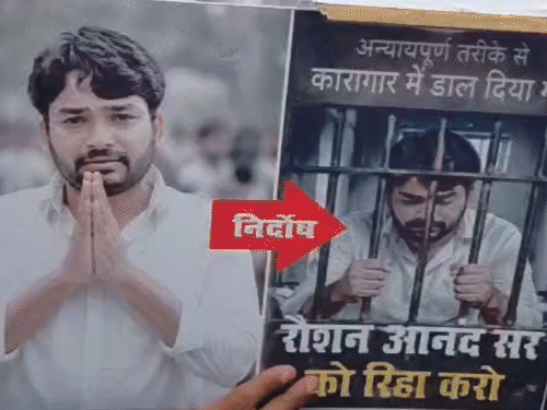 रौशन आनंद की रिहाई को लेकर स्टूडेंट्स का कैंडल मार्च:बोले- खान सर को गिरफ्तार करो, झूठे केस में हमारा जीवन मत बर्बाद करो