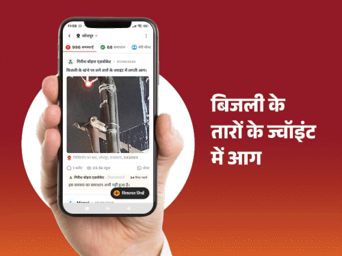 ‘भास्कर समाधान’ का असर, अधिकारी खुद दे रहे जवाब:बुनियादी सुविधाओं के लिए लोग परेशान, कहीं पक्की सड़क का इंतजार, कहीं कचरा- प्रबंधन लचर