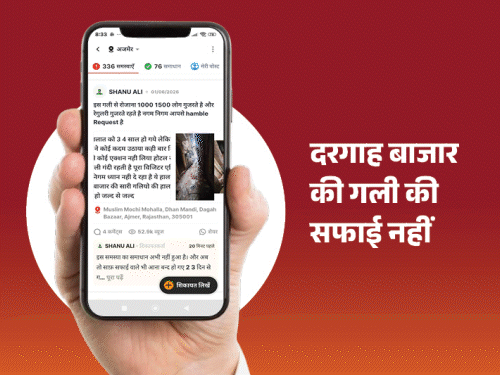 ‘भास्कर समाधान’ से सीधे विभाग तक पहुंच रही शिकायत:समय पर नहीं उठता कचरा, कहीं नालियों के कवर टूटे, कहीं सात दिनों से अंधेरे में हैं शहर की गलियां