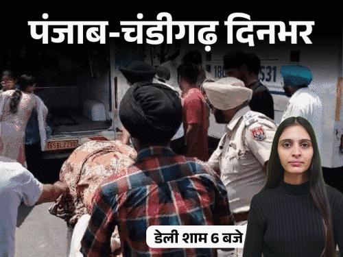 पंजाब-चंडीगढ़ दिनभर,10 बड़ी खबरें:DCP ऑफिस में फायरिंग; टीम इंडिया की टेस्ट में सबसे बड़ी जीत; सेक्स वर्कर के कातिल को कैद