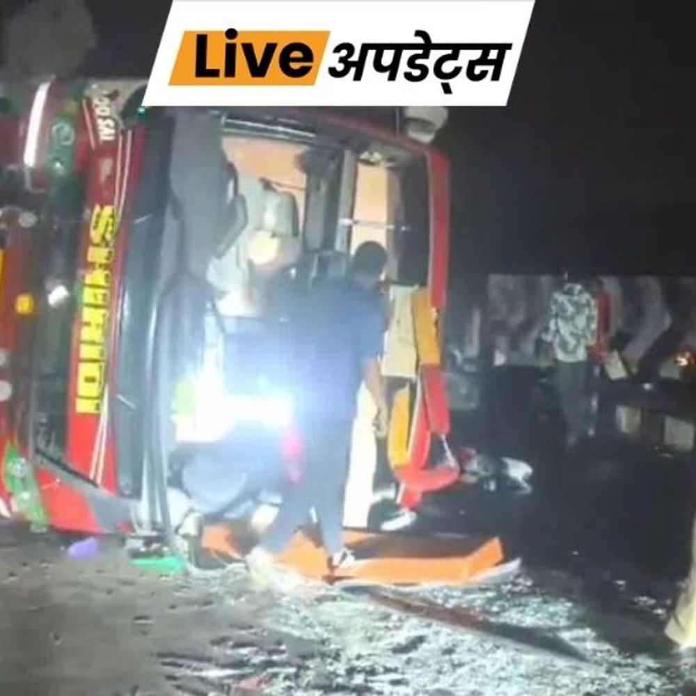भास्कर अपडेट्स:तेलंगाना के खम्मम में निजी ट्रैवल बस पलटी, 22 से अधिक यात्री घायल