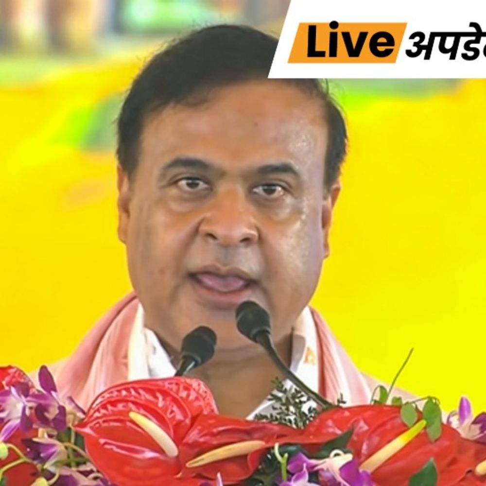 भास्कर अपडेट्स:असम सीएम हिमंता ने मंत्रियों को विभाग बांटे, गृह और PWD अपने पास रखा
