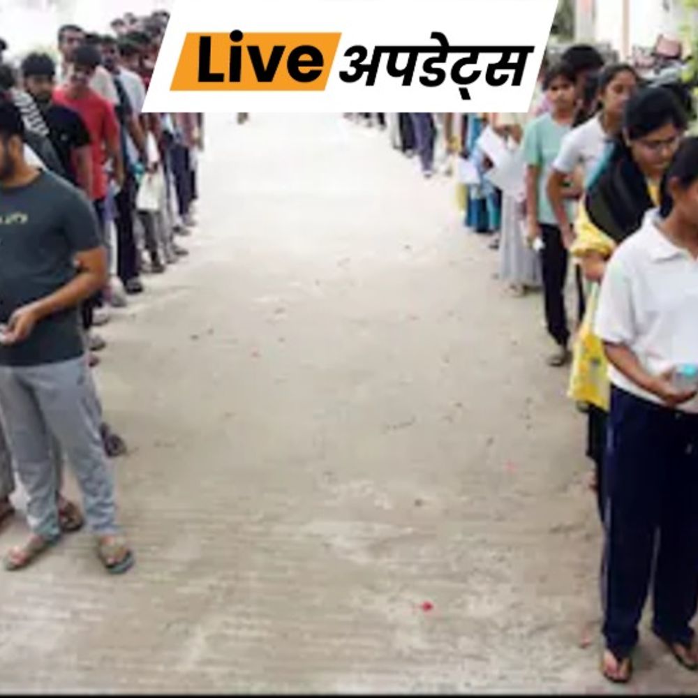 भास्कर अपडेट्स:नेशनल टेस्टिंग एजेंसी ने NEET UG के लिए री-एग्जाम की सिटी इंटिमेशन स्लिप जारी; री-टेस्ट 21 जून को होगा
