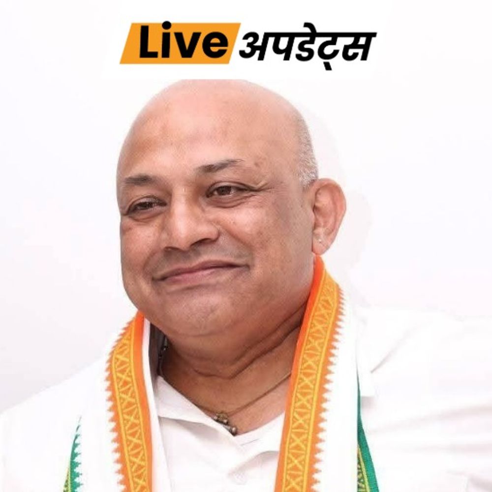 भास्कर अपडेट्स:ऑल इंडिया कांग्रेस कमेटी के सेक्रेटरी सूरज हेगड़े की कार्डियक अरेस्ट से मौत; राहुल गांधी समेत कई नेताओं ने दी श्रद्धांजलि