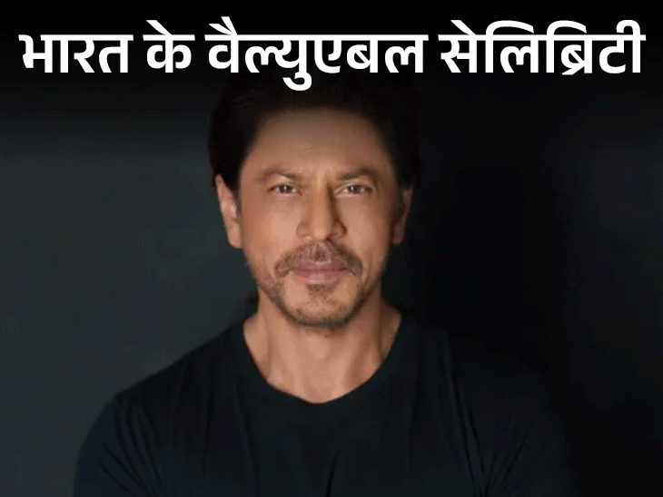 कोहली भारत की सबसे वैल्युएबल हस्ती:ब्रांड वैल्यू 3542 करोड़ रुपए, शाहरुख खान दूसरे नंबर पर