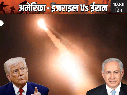 अमेरिका बोला- ईरान से समझौता हमारी बड़ी जीत:हम अपना फायदा पहले देखेंगे, चाहे इजराइल को पसंद आए या नहीं
