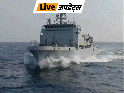 भास्कर अपडेट्स:भारतीय नौसेना ने चौथे बड़े सर्वे वेसल जहाज 'संशोधक' का प्रतीक चिह्न जारी किया