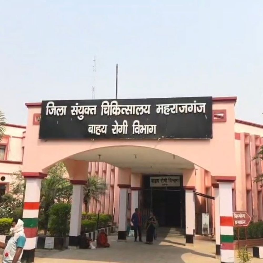 जिला अस्पताल की ओपीडी में बढ़ी बच्चों की संख्या:महराजगंज में गर्मी और मौसम बदलने से उल्टी-दस्त की शिकायत