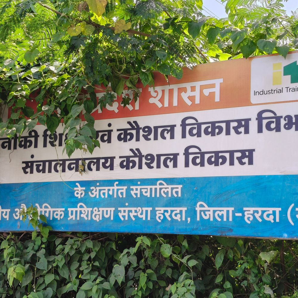 हरदा आईटीआई में 8वीं पास भी ले सकेंगे दाखिला:30 जून तक करें ऑनलाइन रजिस्ट्रेशन, 10वीं फेल छात्रों को भी मिलेगा वेल्डर ट्रेड में प्रवेश