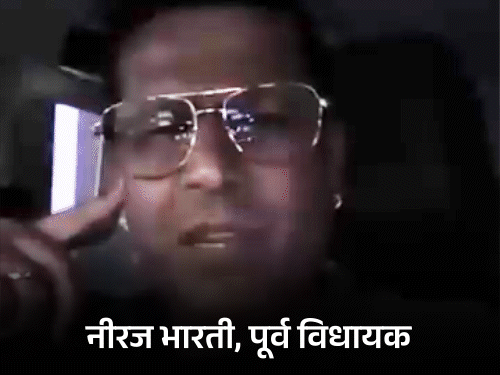 हिमाचल कांग्रेस में मंत्रीपुत्र नीरज भारती ने बढ़ाई टेंशन:डि