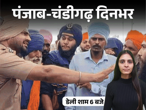 पंजाब-चंडीगढ़ दिनभर,10 बड़ी खबरें:पुलिस रेड में निहंग की मौत प