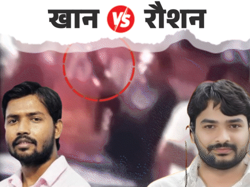रौशन आनंद की रिहाई की मांग,पटना में छात्रों का प्रदर्शन:'पुलिस एक फिर कार्रवाई 2 तरह की क्यों' लिखे पोस्टर लेकर उतरे; कोर्ट ने खारिज की बेल