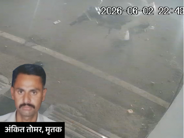 आरक्षक अंकित की मौत की गुत्थी सुलझी, दोस्त निकला जिम्मेदार:पुलिस से पूछताछ में बोला- पता था मर जाएगा, फिर भी जंगल में छोड़कर भागा; FIR दर्ज