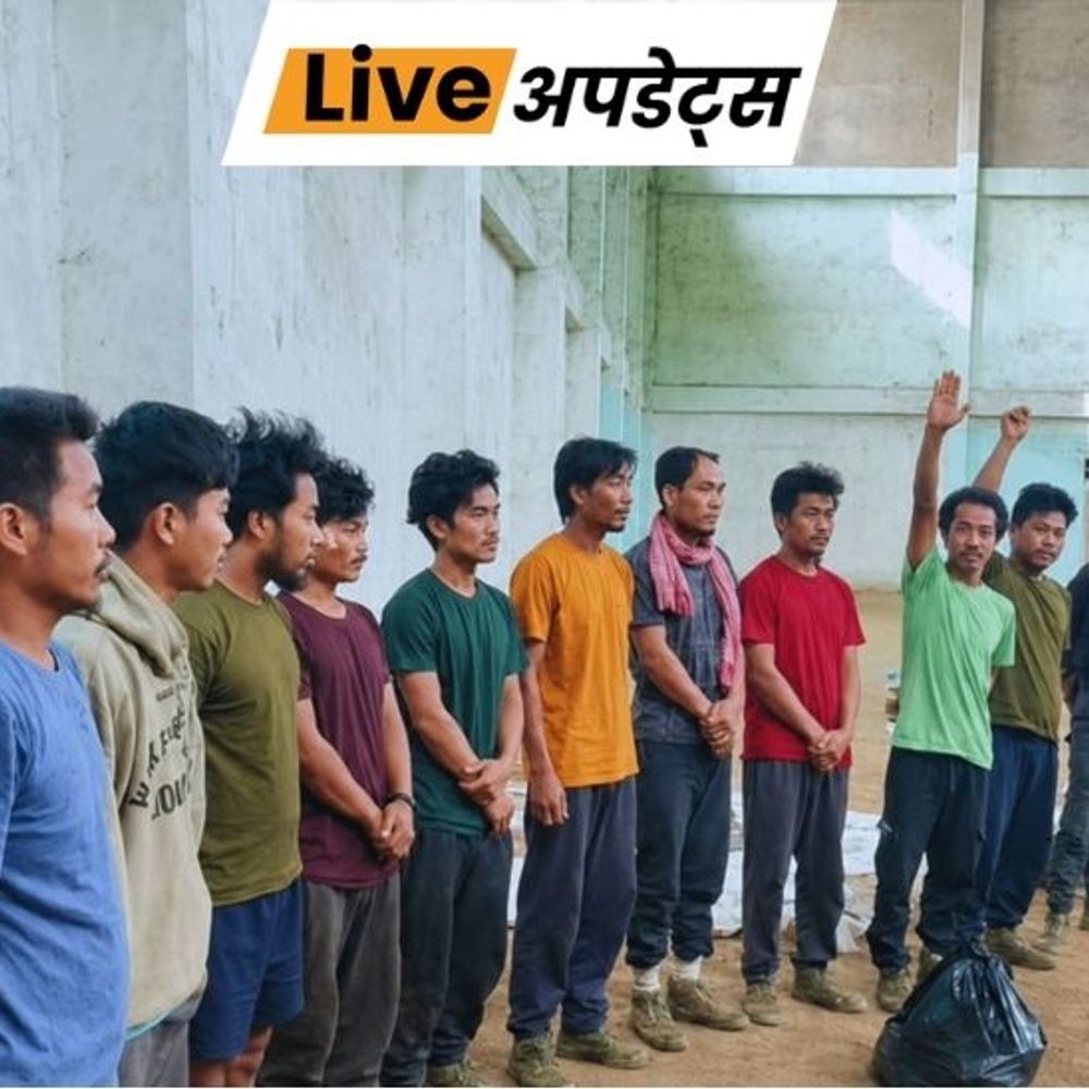 भास्कर अपडेट्स:मणिपुर में एक महीने बाद 14 कुकी बंधक रिहा, चर्च नेताओं की हत्या के बाद हुआ था अपहरण