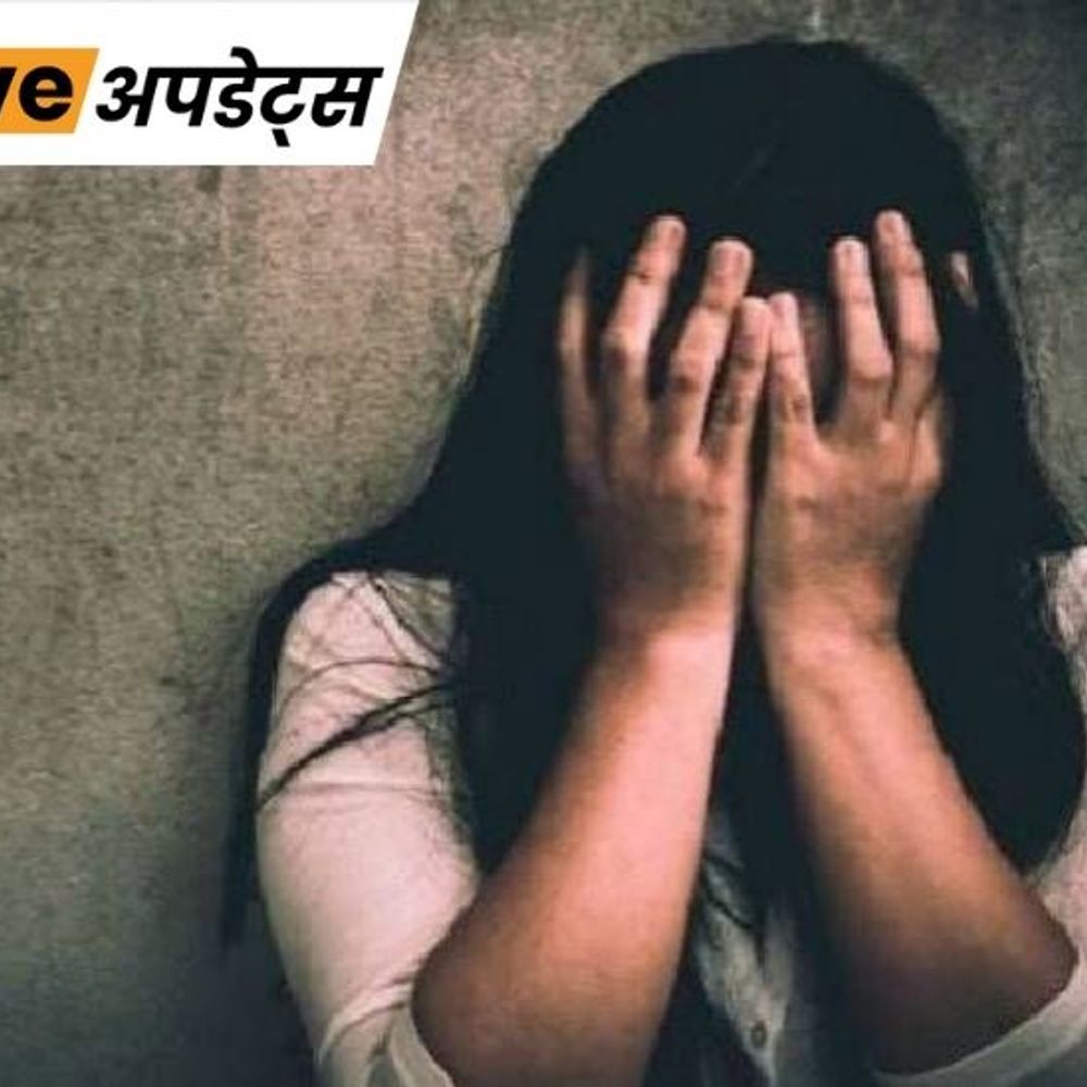 भास्कर अपडेट्स:कर्नाटक में महिला को नशीला पदार्थ देकर गैंगरेप, 10 आरोपी गिरफ्तार