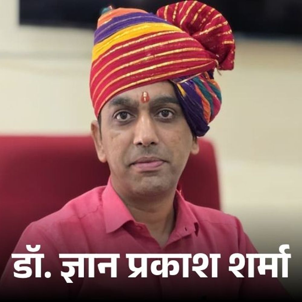 डॉ. शर्मा विद्या परिषद के सदस्य मनोनित:तीन साल तक मेंबर रहेंगे, स्टाफ ने किया स्वागत