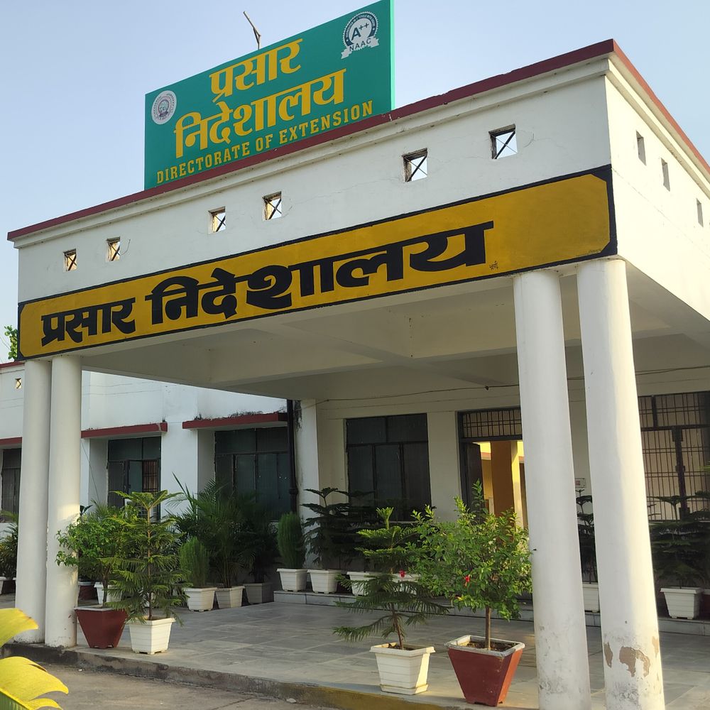 कृषि विश्वविद्यालय में फिर गूंजेगी किसानों की आवाज:दो दशक बाद आकाशवाणी केंद्र, एटिक फिर शुरू किसानों को मिलेगा विशेषज्ञों का मार्गदर्शन