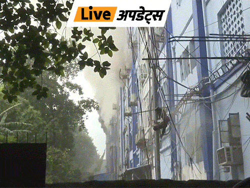 भास्कर अपडेट्स:बंगाल के साउथ 24 परगना में जिला परिषद भवन में आग लगी, मौके पर पहुंचीं फायर ब्रिगेड की गाड़ियां