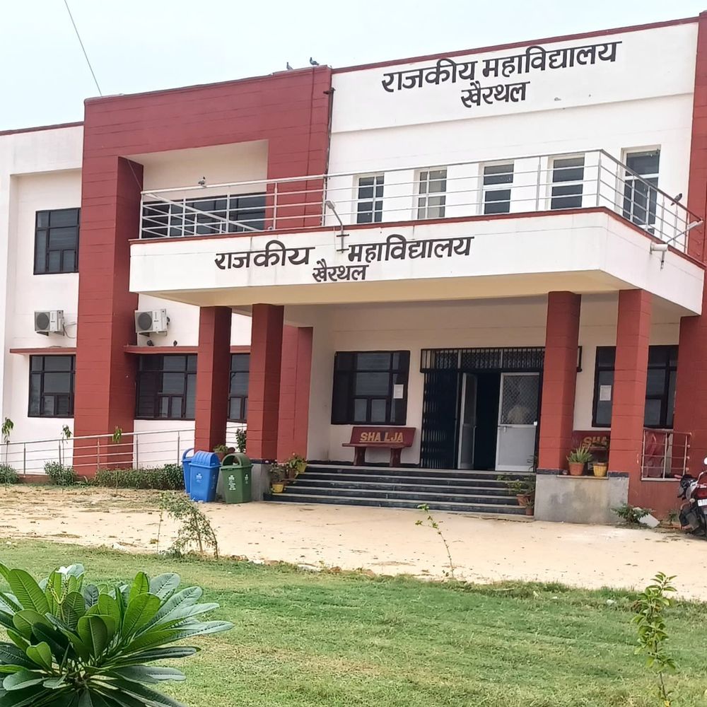 राजकीय कॉलेज में बीए प्रथम वर्ष की कटऑफ लिस्ट जारी:200 सीटों के लिए 386 विद्यार्थियों ने किया आवेदन, 15 जून को जारी होगी प्रथम प्रवेश सूची