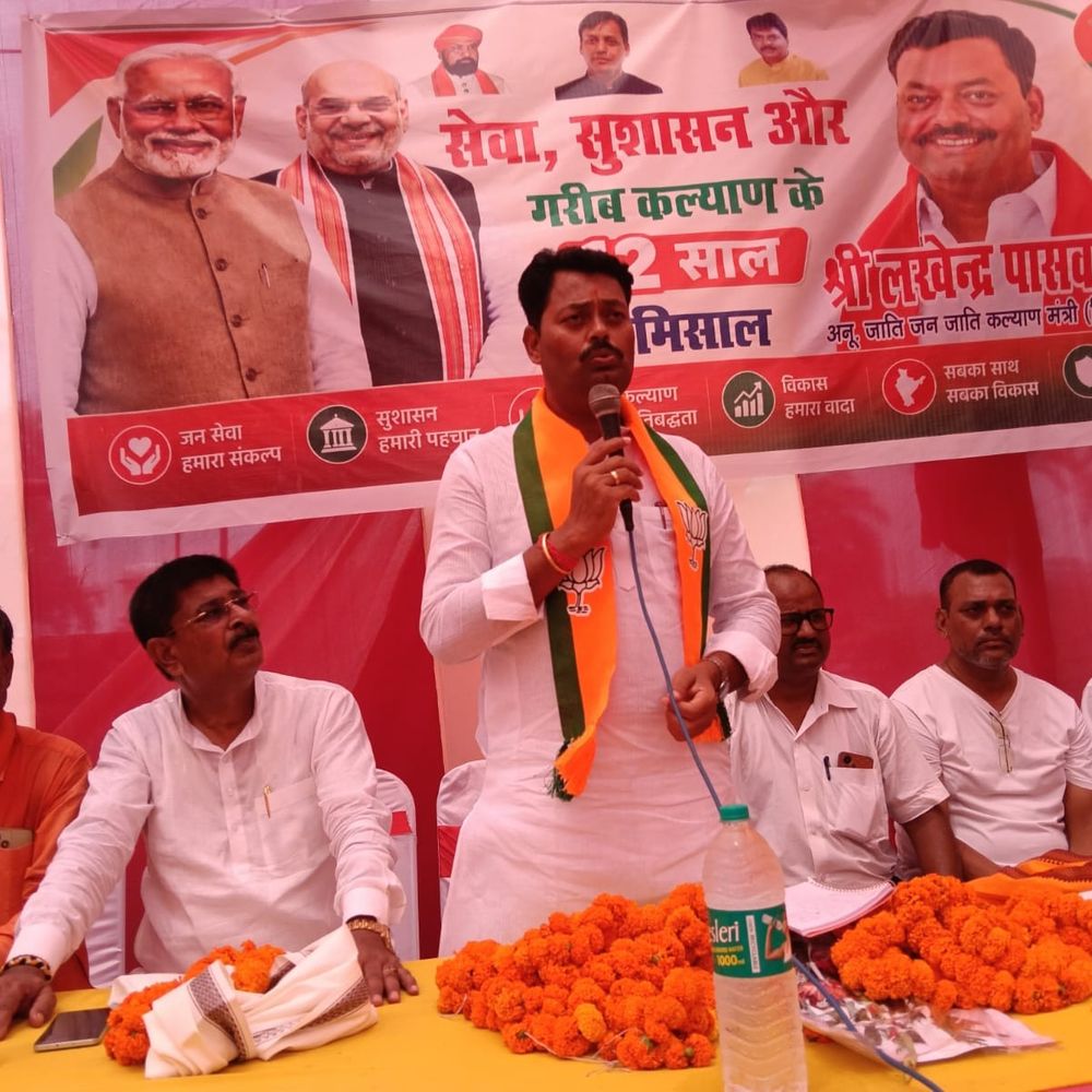 मोदी सरकार के 12 साल पूरे:भाजपा कार्यकर्ताओं ने कांटी में की बैठक, रकार की उपलब्धियों को जनता तक पहुंचाने पर चर्चा