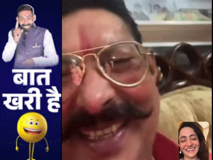 डांसर के VIDEO CALL पर बाहुबली का ठहाका:तारीफ सुन खिल उठे सम्राट, लिफ्ट में वकीलों की सुनवाई