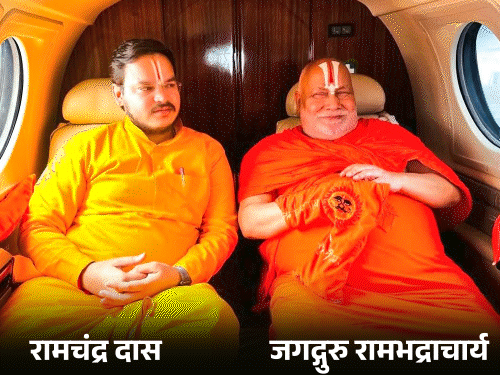 आशुतोष महाराज बोले- शंकराचार्य पर फर्जी FIR करवाई:रामभद्राचा