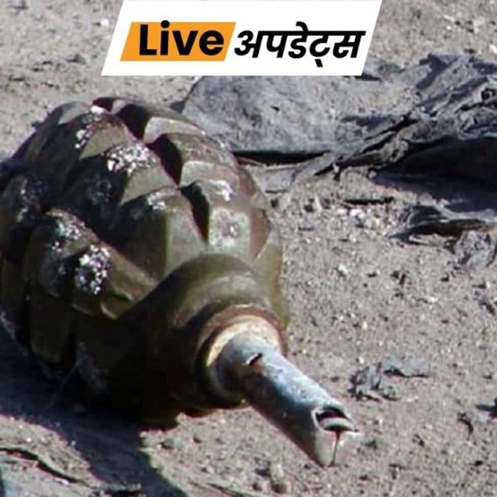 भास्कर अपडेट्स:हैंड ग्रेनेड फटने से जम्मू-कश्मीर के उरी सेक्टर में दो जवानों की मौत