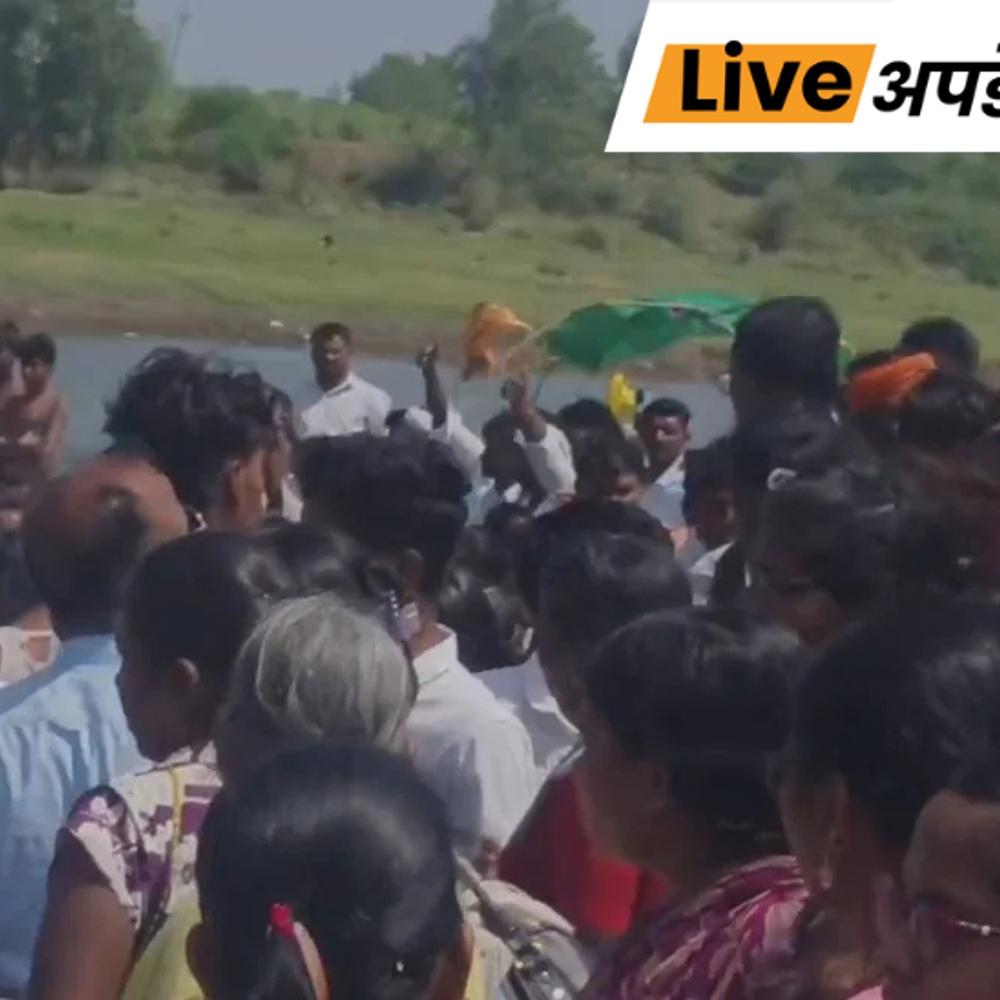 भास्कर अपडेट्स:महाराष्ट्र के बीड में श्रद्धालुओं से भरी नाव पलटी, एक महिला की मौत, 15 लोग थे सवार