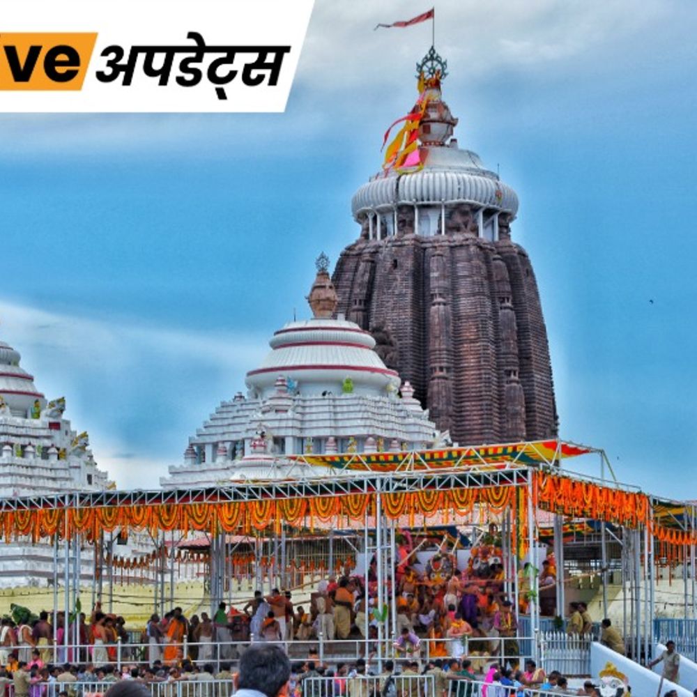 भास्कर अपडेट्स:पुरी मंदिर को भगवान जगन्नाथ से जुड़े तीन नामों आनंद बाजार, श्री पतितपावन, श्री जगन्नाथ मंदिर प्रशासन का पेटेंट मिला