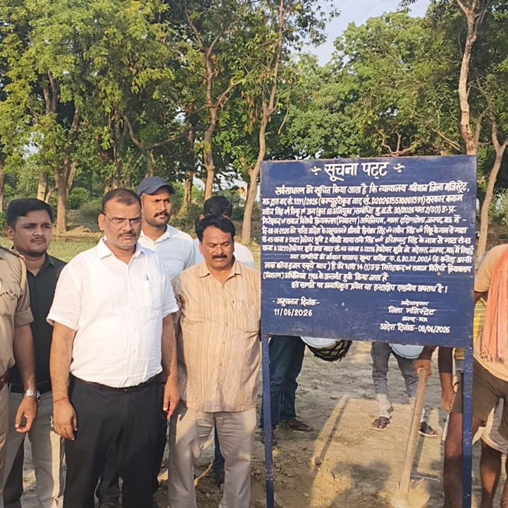 गैंगस्टर नवीन सिंह की करोड़ों की संपत्ति कुर्क:मऊ डीएम के आदेश पर अपराध से अर्जित संपत्ति पर हुई कार्रवाई