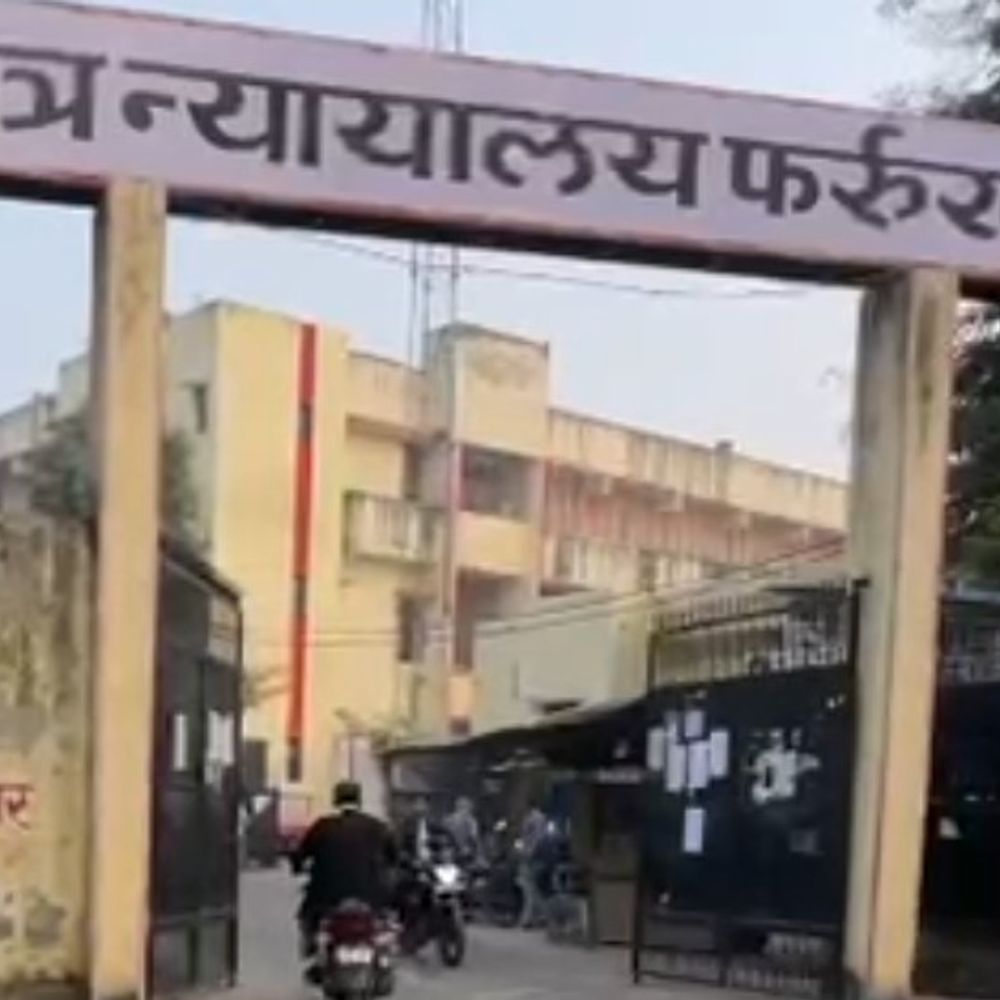गैर इरादतन हत्या में पिता-तीन पुत्रों को 10 साल जेल:फर्रुखाबाद कोर्ट ने प्रत्येक पर 20-20 हजार रुपये का जुर्माना भी लगाया