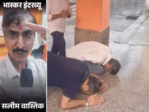 यूट्यूबर सलीम वास्तिक बोला-हत्यारा नहीं हूं, वकील ने गलत किया:तिहाड़ जेल प्रशासन ने खुद मुझे पैरोल पर छोड़ा, तब बाहर आया