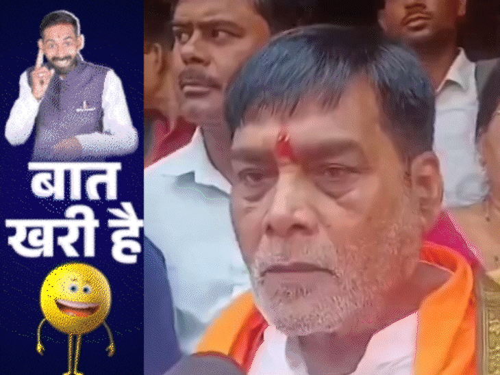मंत्री जी की जुबान धोखा दे गई:लालू के बर्थडे में नेता जी का स्टंट, मिठाई से भागा टिकट नहीं मिलने का दर्द