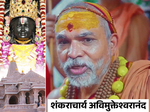 शंकराचार्य बोले- राम मंदिर में शुरू से चोरी हो रही:पूर्व कर्मचारी का दावा-CCTV डिलीट करवाए; विनय कटियार अयोध्या पहुंचे, बोले- जांच होनी चाहिए