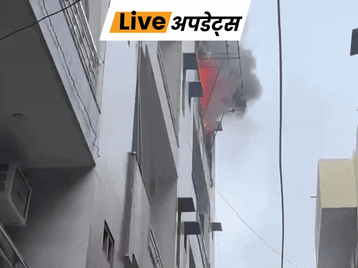 भास्कर अपडेट्स:दिल्ली में चौथे फ्लोर पर स्थित पीजी आग लगी, मौके पर फायर ब्रिगेड की गाड़ियां मौजूद