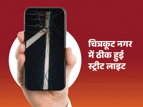 ‘भास्कर समाधान’ के 10 दिन पूरे:शहरभर से सैकड़ों शिकायतें, कई समस्याओं का हुआ तुरंत समाधान