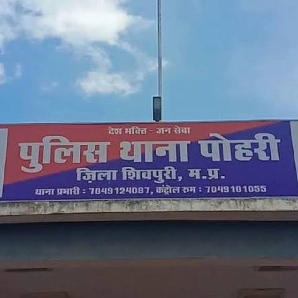 शिवपुरी में 4 साल की मासूम का शव मिला:  बच्ची की मां घर पर नहीं थी; प्रारंभिक जांच में दुष्कर्म कर गला दबाने की आशंका – Shivpuri News