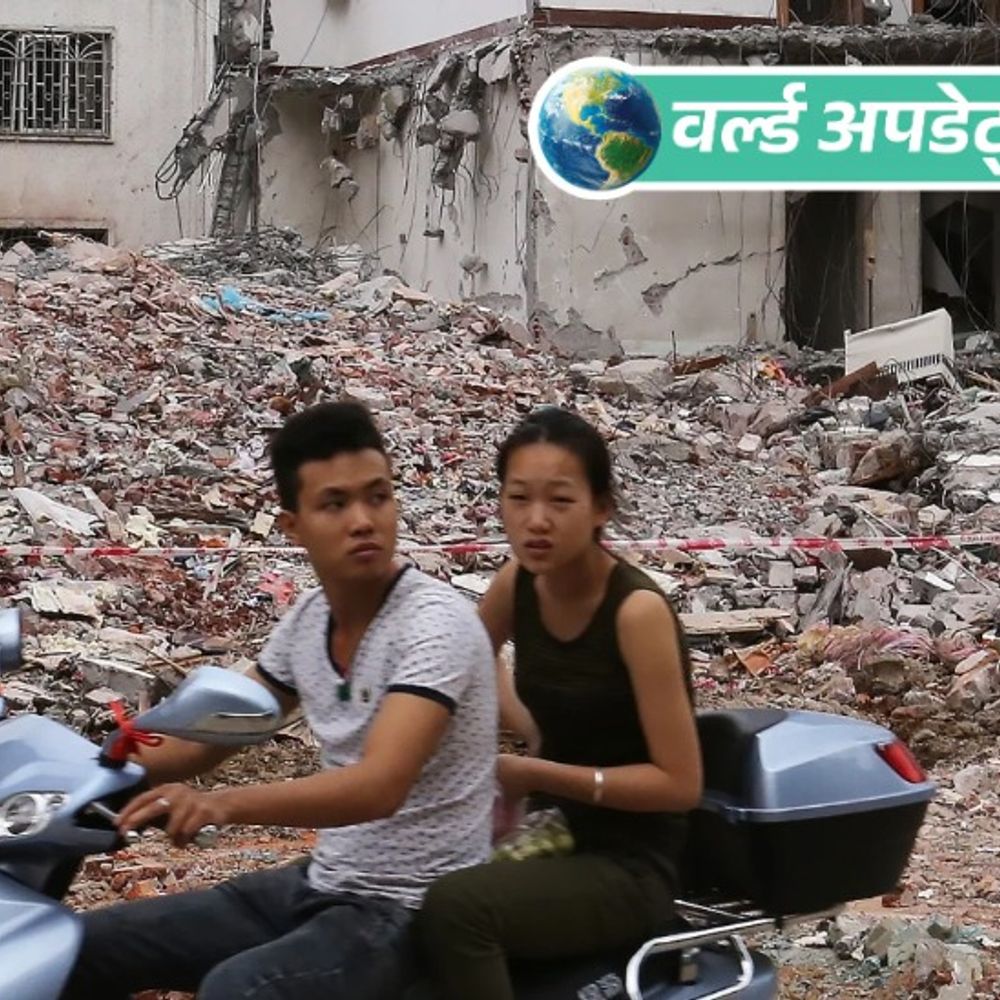 वर्ल्ड अपडेट्स:चीन में जोरदार धमाका; 7 लोगों की मौत, 17 घायल