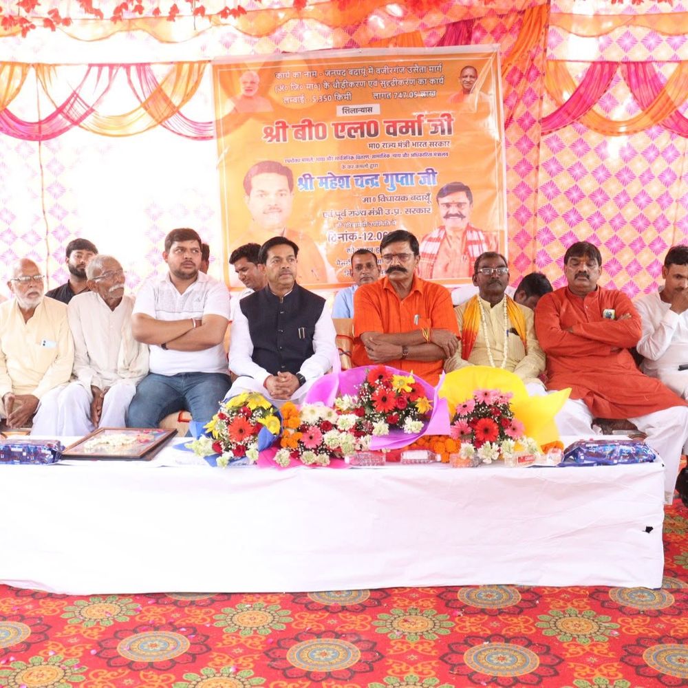 बदायूं में 7.47 करोड़ की सड़क परियोजना:केंद्रीय राज्यमंत्री और सदर विधायक ने किया शिलान्यास
