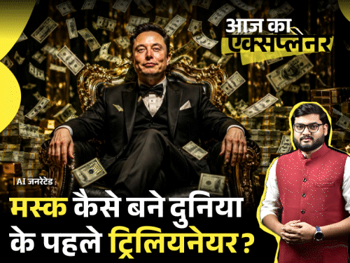 आज का एक्सप्लेनर:इलॉन मस्क की नेटवर्थ $1 ट्रिलियन पार, अब 174 देशों की GDP से अमीर; 2 पाकिस्तान खरीदकर भी छुट्टे बच जाएंगे